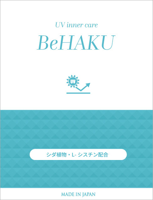 UVインナーケア　BeHAKU