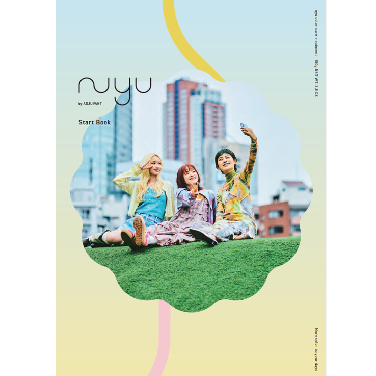 nyu by adjuvant リーフレット