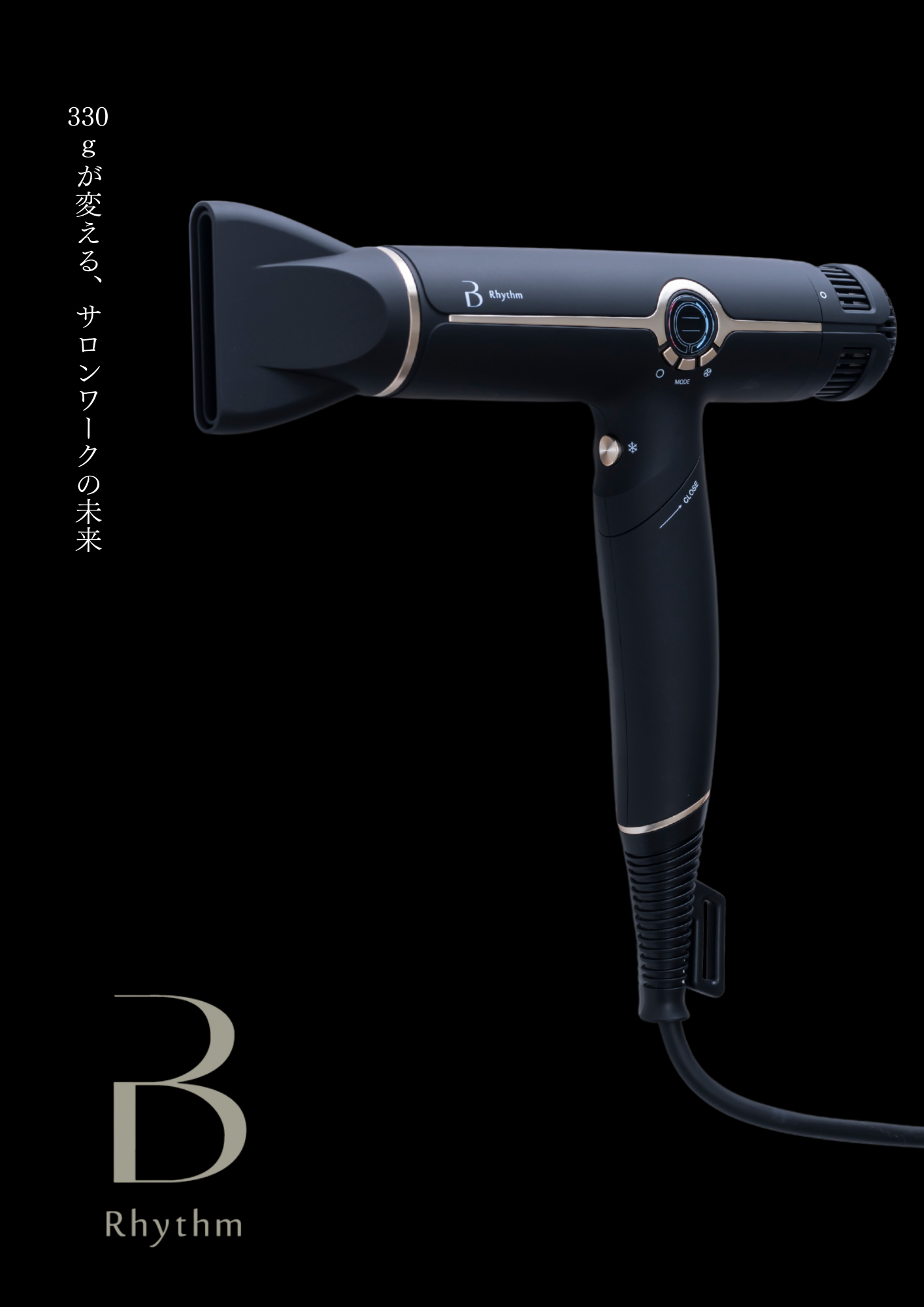 B RHYTHM IR ヘアドライヤー
